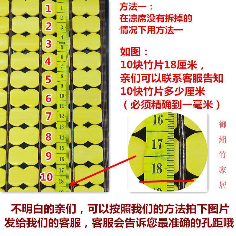 麻将凉席配件竹块竹片修复线修补翻新材料沙发垫坐垫自编席子鱼线