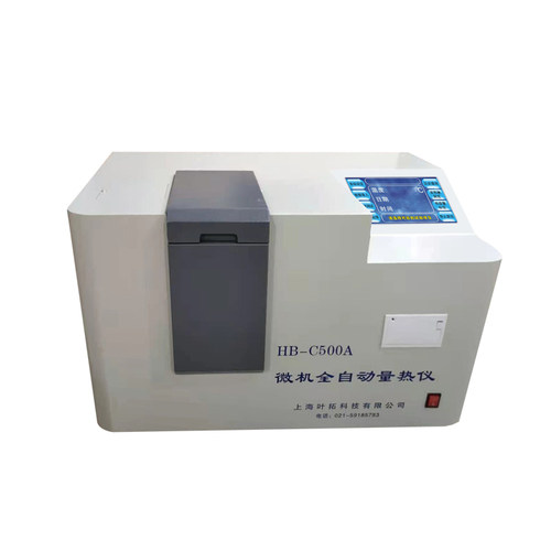 鹤壁HB-C500A煤炭大卡全自动量热仪检测甲醇燃油品热值仪砖厂现货
