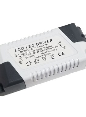 新款LED驱动电源DRIVER吊吸顶灯变压器24W36W50W瓦三色分段镇流器