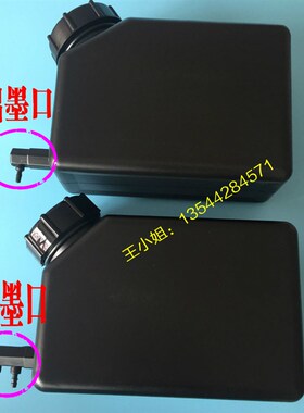 一体式压电写真机连供大墨壶UV墨盒大墨瓶连供系统防漏墨1.5L墨桶