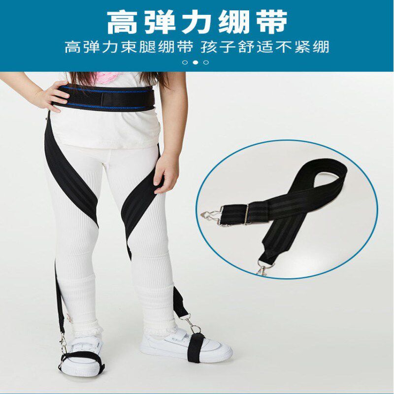 儿童腿型矫正带X型O型矫正器学生XO型罗圈腿绑腿带小孩内八外八字