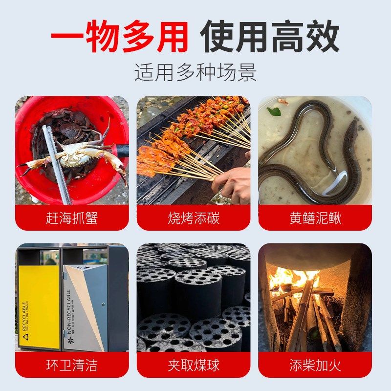 赶海工具夹子不锈钢抓螃蟹专用装备黄鳝龙虾神器火钳垃圾夹长,纺织面料/辅料/配套,服装加工设备,淘宝优惠券,粉丝福利购,淘宝优惠卷