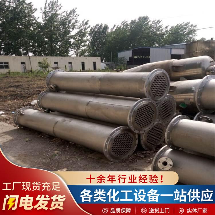 缠绕管式冷凝器化工工业立式强制循环油水20平方列管式冷凝器