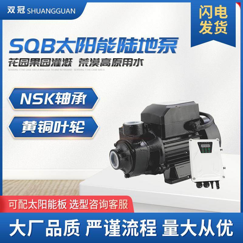太阳能增压泵永磁同步抽水泵农用灌溉直流陆地泵阴雨天可用