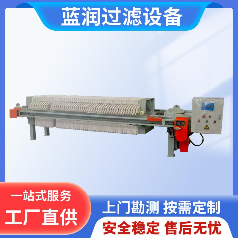 杭州全自动板框/厢式/隔膜污水污泥过滤设备压滤机易操作低能耗