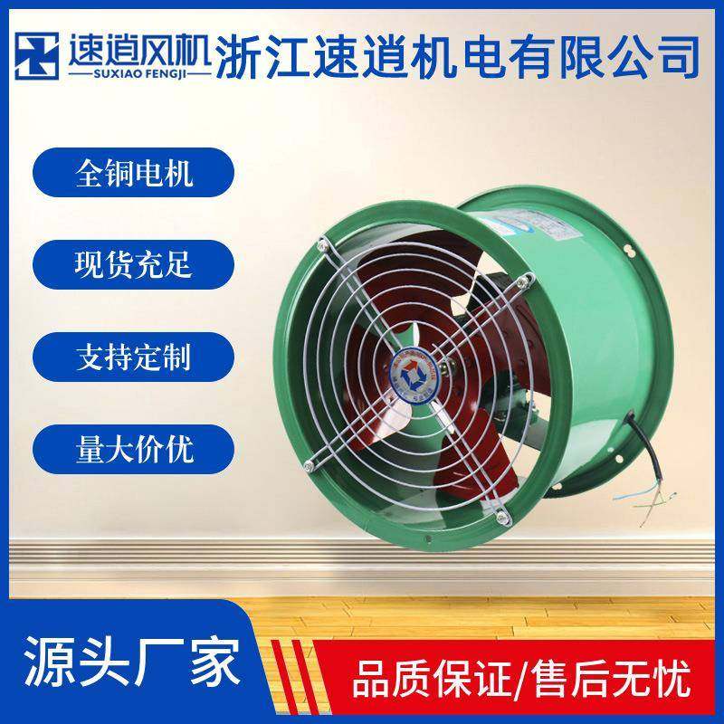 SF轴流风机管道静音风机强力排烟排尘工业通风轴流,五金/工具,风机/鼓风机/通风机,淘宝优惠券,粉丝福利购,淘宝优惠卷