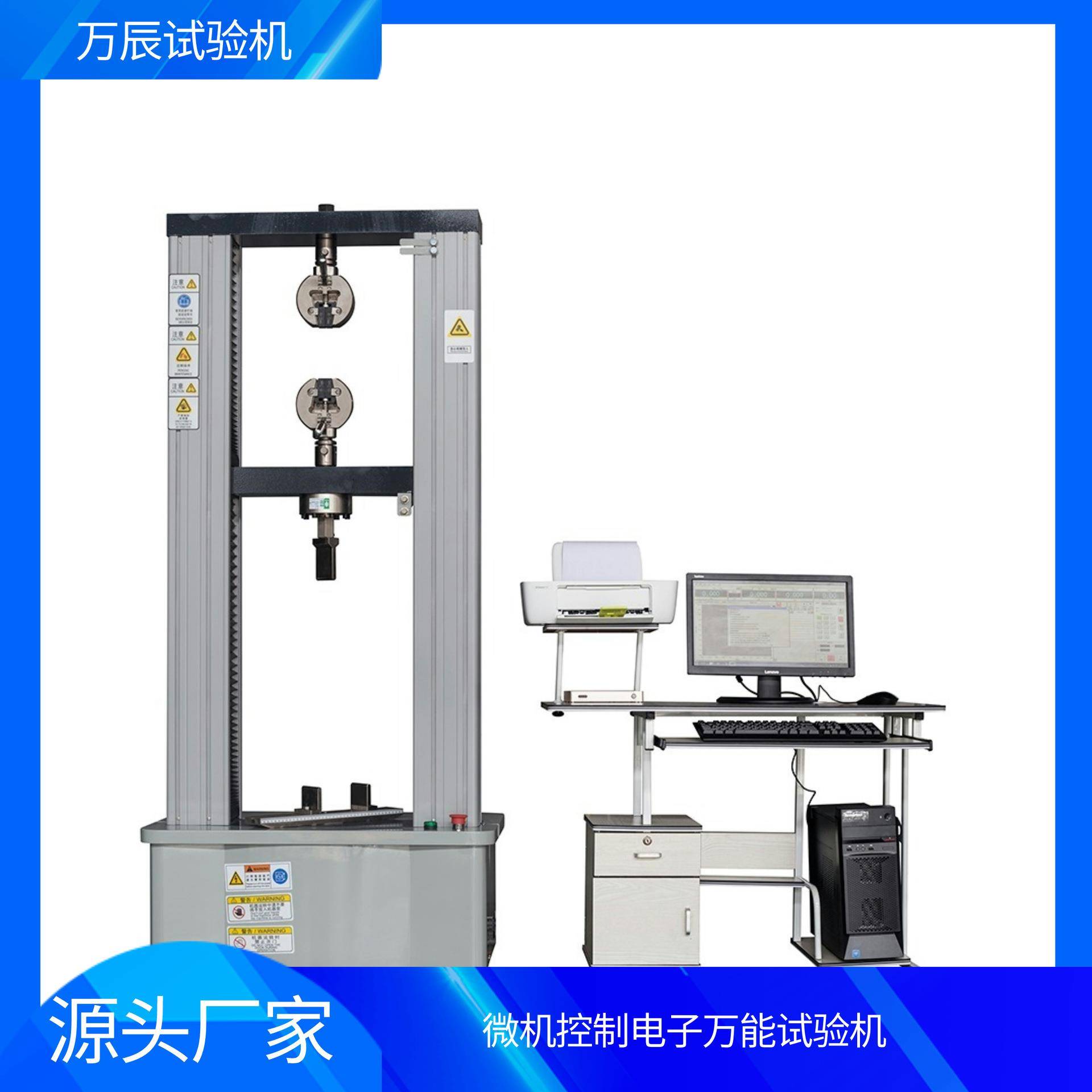 CMT4504金属材料抗拉强度设备拉力试验机万能材料拉伸测试机