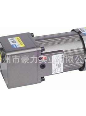 豪力Houle/微小型电机/200W/刹车电机/感应电机/各种减速比