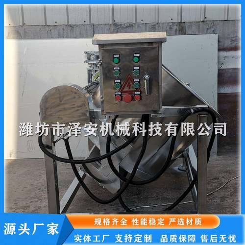 厂家直销油炸花生米拌料机多功能花生米拌料机螺旋式拌料机
