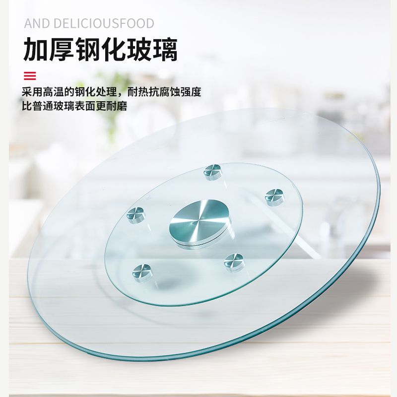 高品质餐桌转盘家用钢化玻璃大圆桌面餐台吃饭桌R旋转底座转台1米