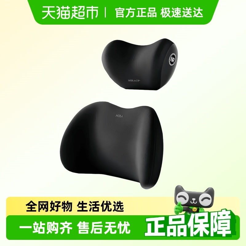 汽车头枕车用靠枕颈枕腰t靠驾驶座椅靠背神器车载靠垫腰垫护腰护