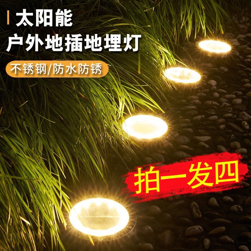 2024年新款太阳能地灯户外庭院别墅花园草坪灯院子Y景观装饰灯