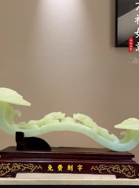 万福如意合成汗i白玉貔貅如意摆件家居客厅玄关架办公室装饰品摆