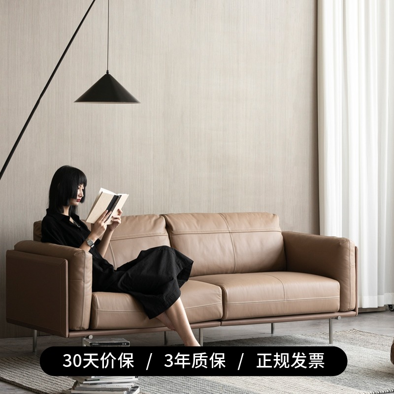 青川沙发 致家家居 家用真皮沙发头层I牛皮简约现代皮艺沙发客厅