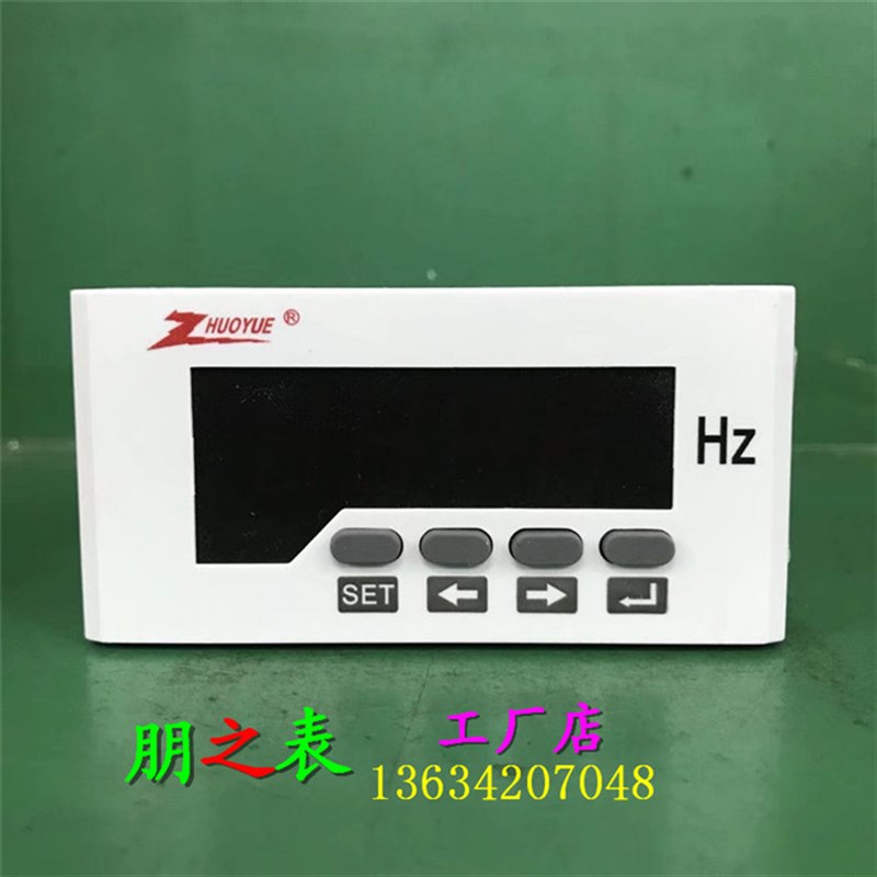 单相直流电压数显频率表ZY-DV51 50HZ/F10V 4-20mA60HZ变频器表头
