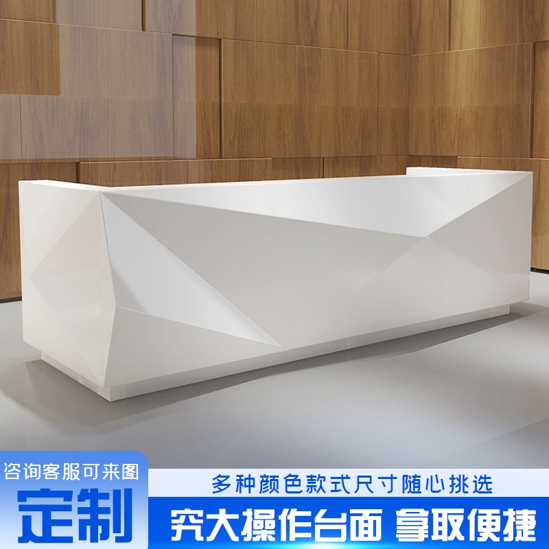 异形烤漆前台酒店吧台收银台美容院形象咨询接待台公W司办公桌定
