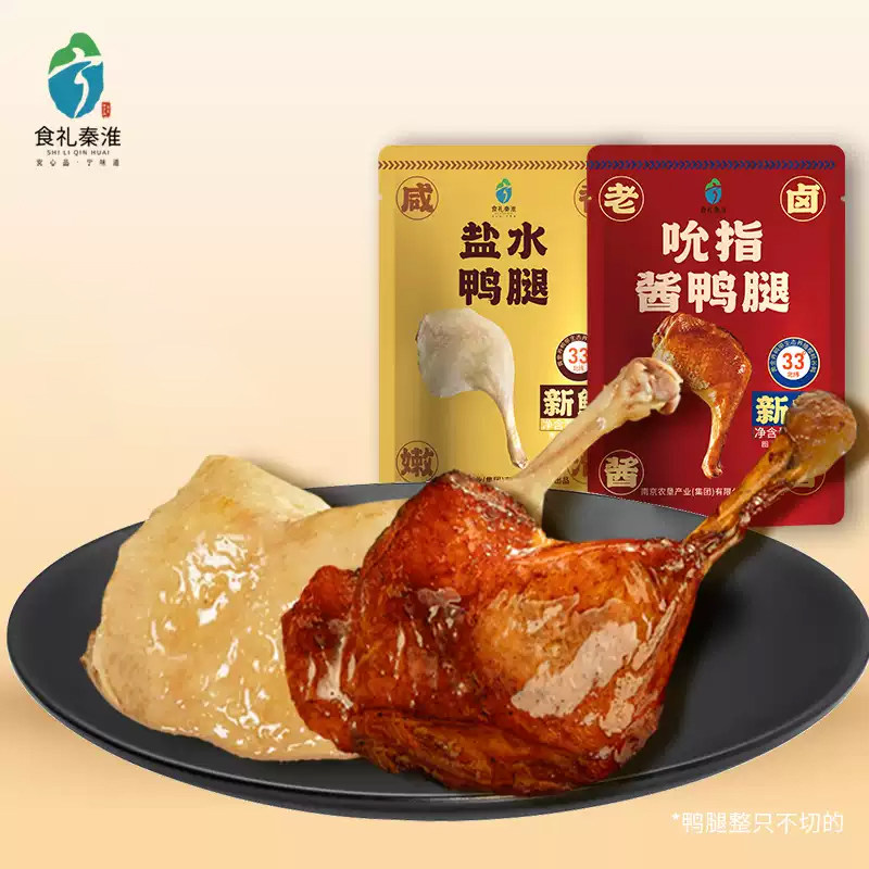 盐水鸭腿南京特产酱板鸭腿鸭货