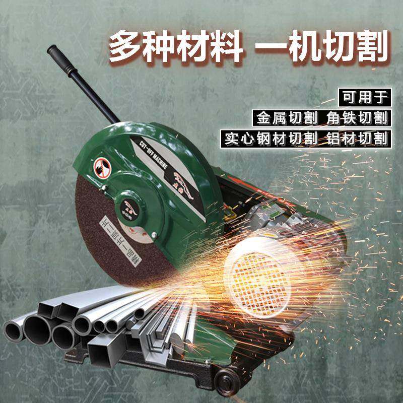 K、型4K4CEE00型工业级大功率重功能型材钢切割多机厂材家直销,纺织面料/辅料/配套,纺织机械配件,淘宝优惠券,粉丝福利购,淘宝优惠卷