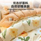 被套磨毛床四XYJ2515件套秋冬2025新款 舍冬舒适家用宿被套床单上