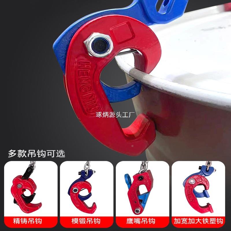 夹油吊钳双链子731链条挂钩桶钩子叉起重吊车具卸铁桶夹具吊钩