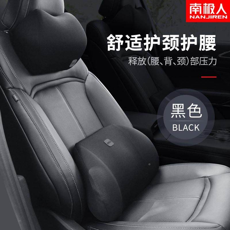 汽背车垫腰护腰靠车载476座椅靠垫司机开车用腰托腰部支靠撑腰垫,汽车用品/电子/清洗/改装,头枕,淘宝优惠券,粉丝福利购,淘宝优惠卷