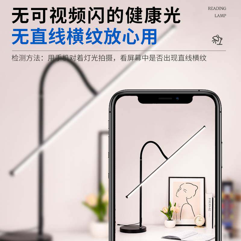 电脑桌面台灯夹式护眼办公维修台工作灯显示器屏幕主播直播补光灯