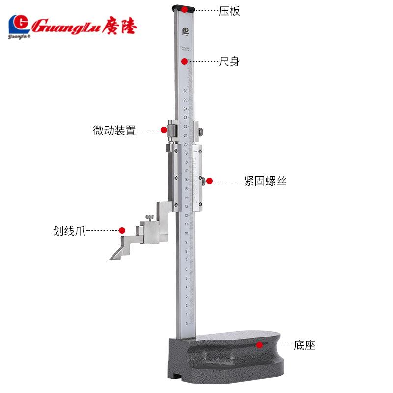 度桂林m不锈钢0-300m机械高精游标数度437显高仪测量卡尺高度尺