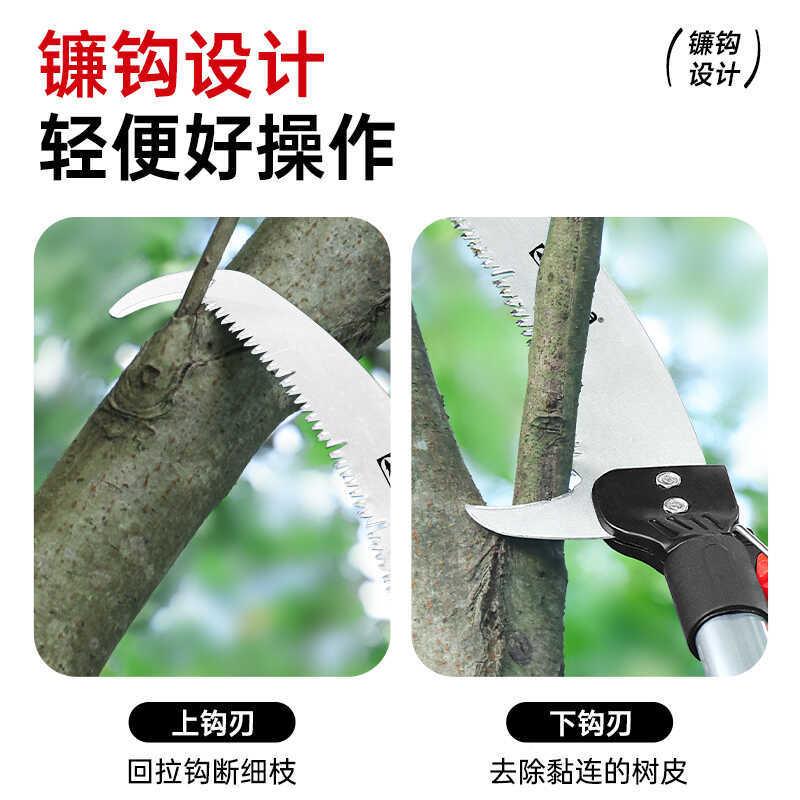 进口德国钢空773伸缩锯子修枝长高枝锯园锯林果树高枝加剪树高枝