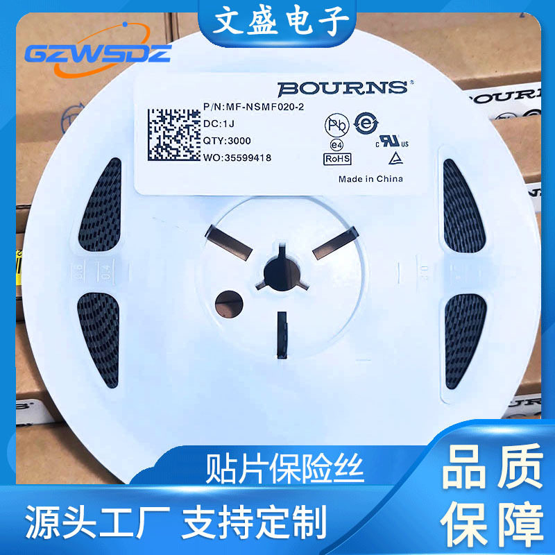 PPTC贴片保险丝/保险管1206 MF-NSMF020-2 0.2A 24V自恢复保险丝