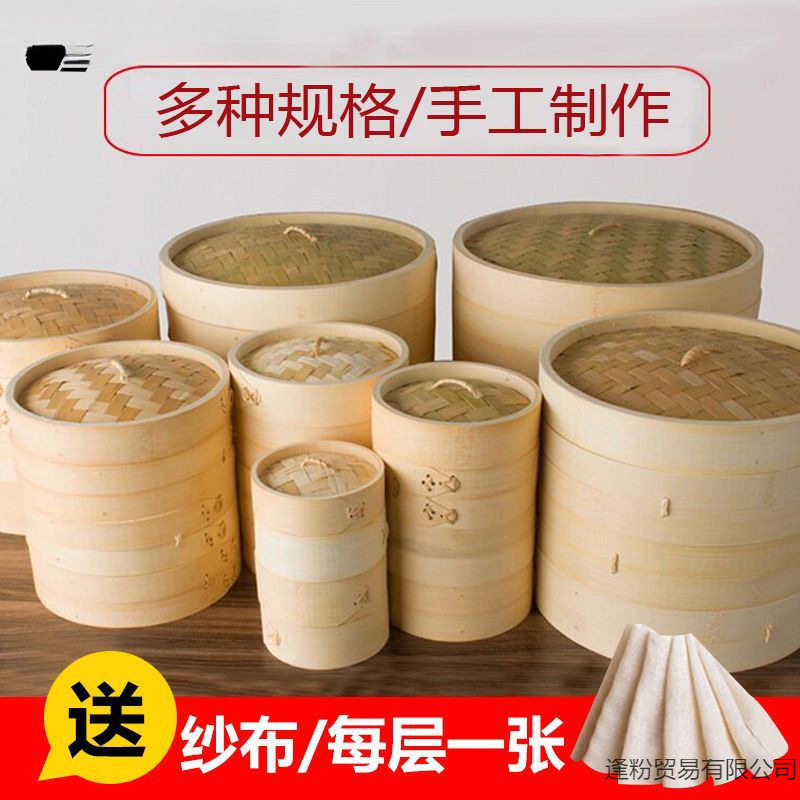 竹制蒸笼家用蒸屉手工编织小笼包蒸架商用竹蒸笼馒头蒸