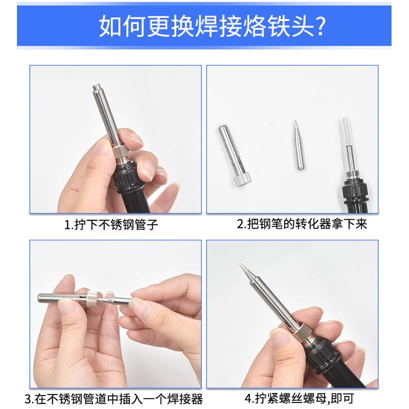 电烙铁套装94烙件套内热烙画铁焊接套装式6中规（默0W恒温调温电