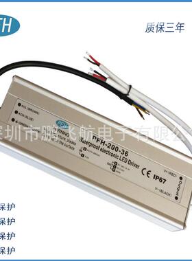 12v20w防水源电配套332LE0D机械机电设备防水电源三年质保