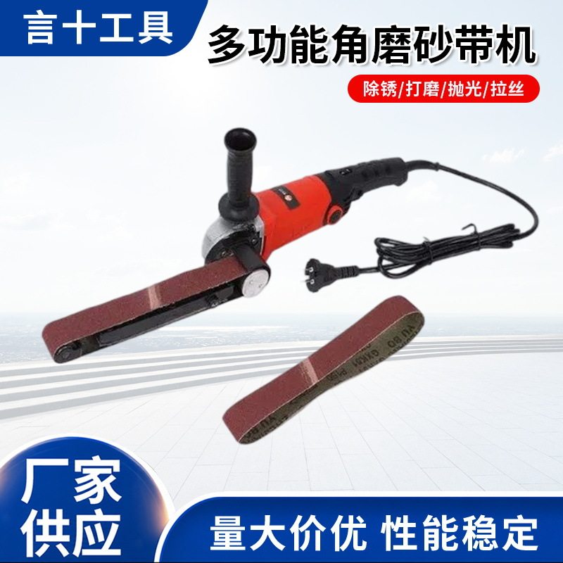 调速打磨机家用小型打磨家具油漆墙面机磨光机手磨机抛光机砂纸机