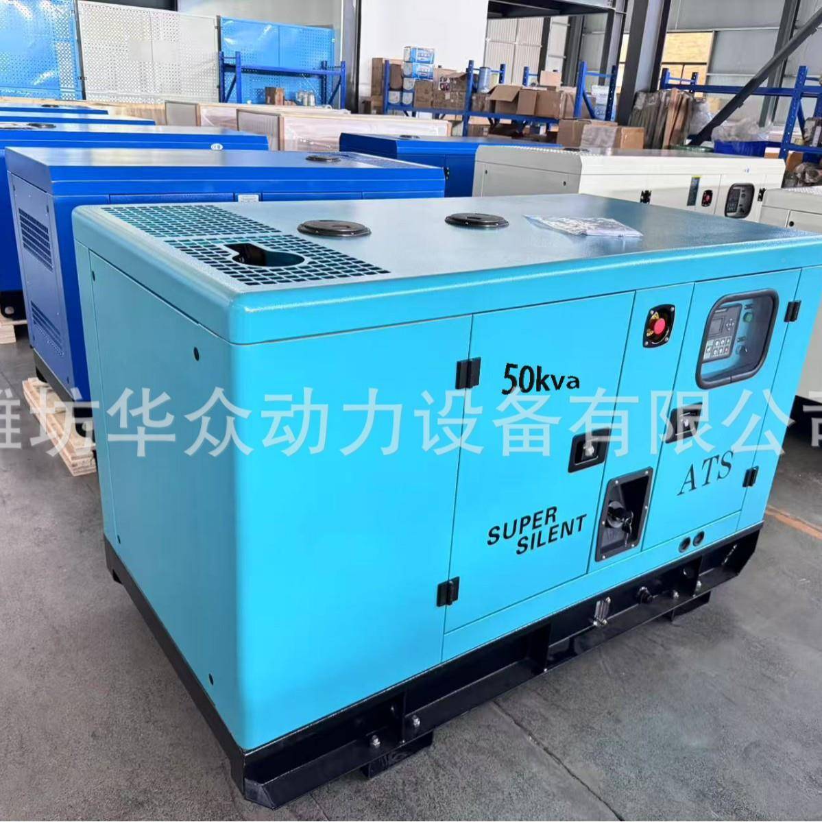 山东柴油发电组三相出口6HZ静音20kw3自机0kw4发电机-10kw全动0发