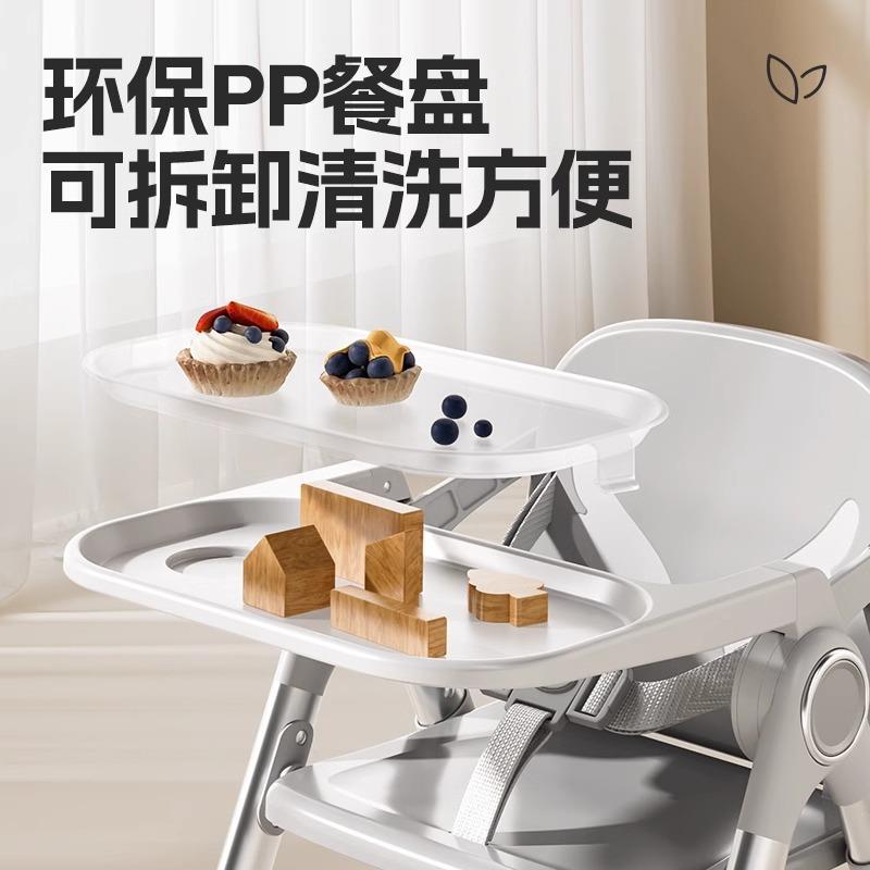 跨境婴折幼儿宝调餐椅可叠便携式餐桌梦想天使椅家用高低可小孩儿