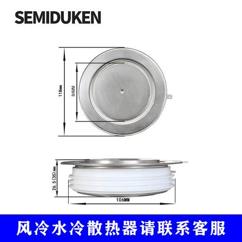 整流极管平板式二ZP00A01600V大功YBO5率充电柜整流管