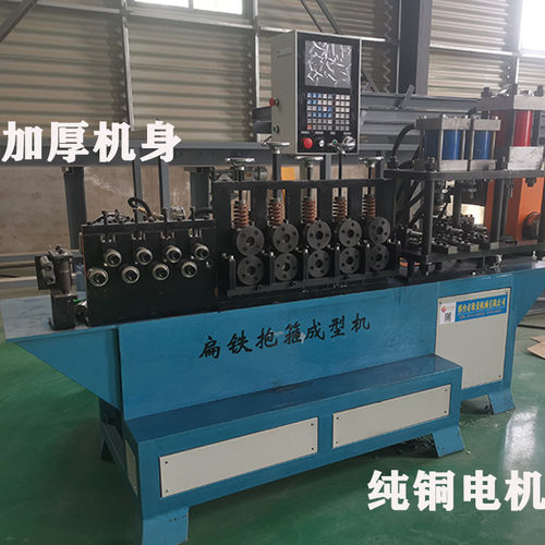 欣荣自动抱箍成型机数控扁铁冲孔折弯一体坑震支架U型卡箍厂家