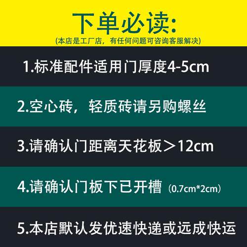 美式谷仓吊顶1装013门款移门橱柜门谷仓门轨道轨.6极窄门滑轮轨道