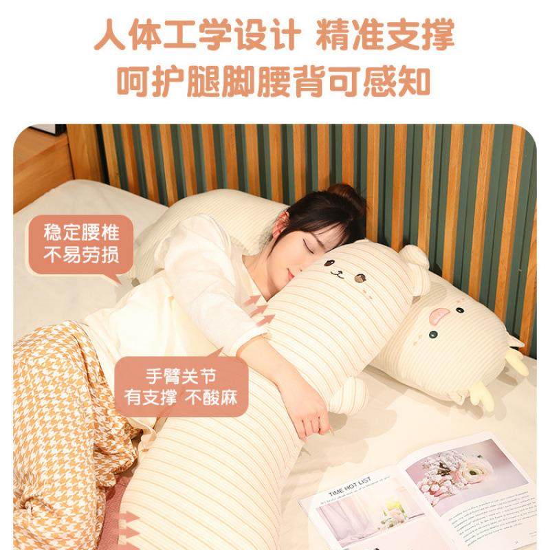侧睡长孕妇a条仔枕睡觉大抱公母婴AL101874儿童类靠枕女生级夹腿,居家布艺,抱枕被,淘宝优惠券,粉丝福利购,淘宝优惠卷