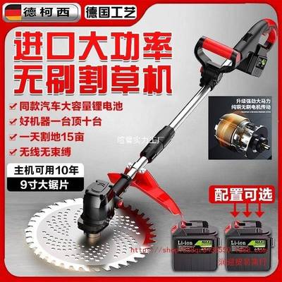 【用换新德电国电动割草机无刷大功NMF坏率锂农用家】用果园除草