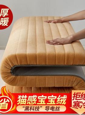 r单【销量破万】加厚冬季AIK宝宝绒床垫床可折麓叠褥双人宿舍榻榻