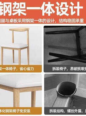 餐桌ZCH形小户家饭桌现代简约餐桌椅快型餐厅商用桌椅组用合长方