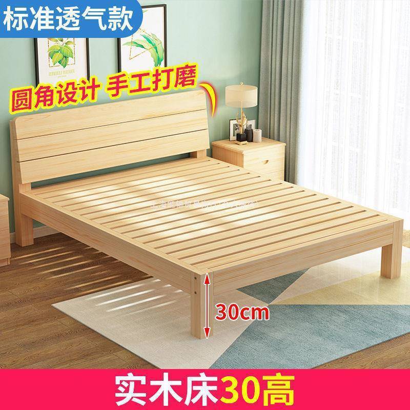 y&简约实木11DFC.8米床简易双人床成人主卧.5米床.床架12米学生单