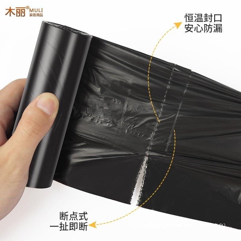 整箱色加厚垃圾袋家用酒店专用平黑口式实塑惠办公室提大号商用料
