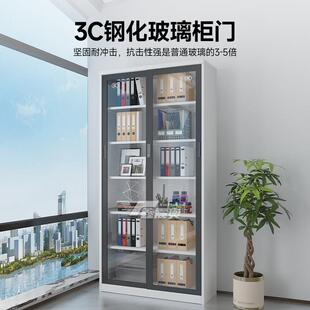 柜玻NEF璃文门件密码锁钢制推拉移门防尘公展示书柜办室档案柜储