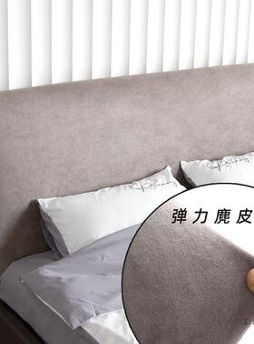 麂轻奢全包力皮绒床头套软包防尘罩床靠弹罩背保F96HMM5M护套子
