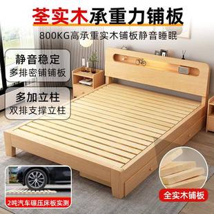 床1.5双.人床实木家PUT用简约现代1.米8m出租房用经济型1米单人2