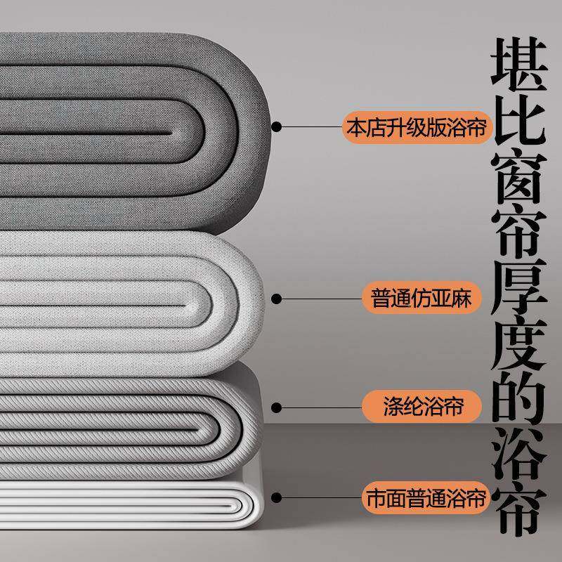 浴帘套ltao6562装生间室加厚振洗澡防霉免打孔卫防水浴帘淋浴帘轻,家庭/个人清洁工具,浴帘,淘宝优惠券,粉丝福利购,淘宝优惠卷