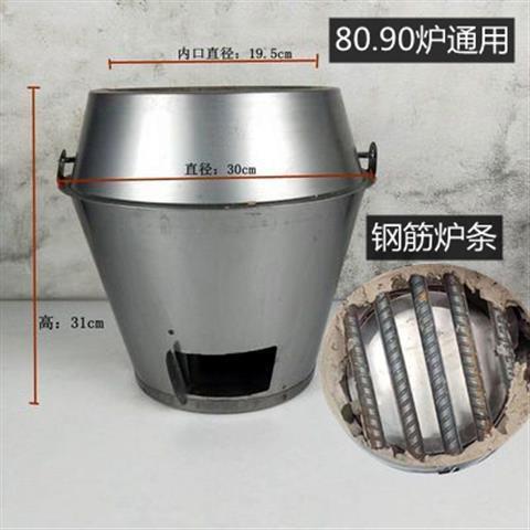 木特炭烤2025跨境鸭炉炉胆加厚一炉炉胆厨房烧鹅炉胆粗厚内胆加炉