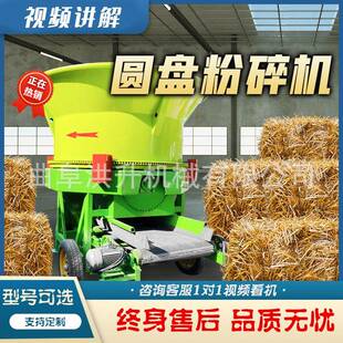 青贮草料DFO秆圆盘粉碎机羊青储草料粉草自机玉牛米秸动破碎机